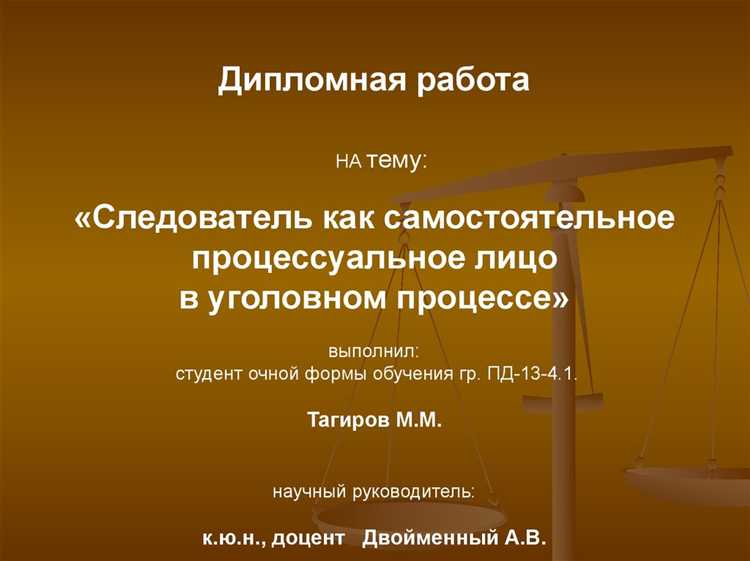 Когда дело попадает к участковому: этапы расследования