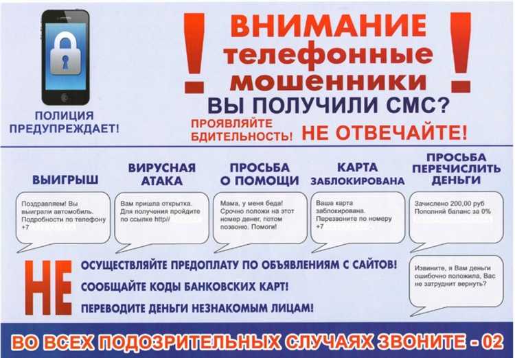 Какие документы приложить к заявлению для подтверждения факта мошенничества