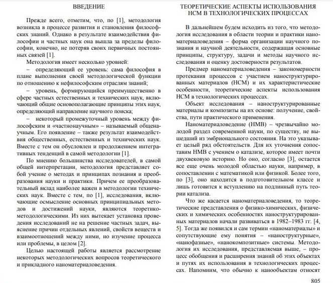 Сроки рассмотрения жалобы и возможные действия заявителя