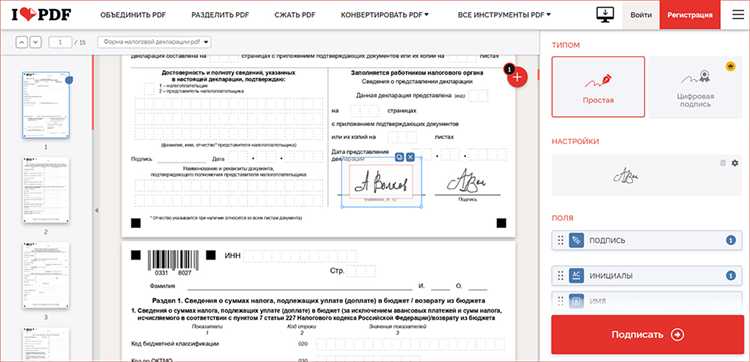 Нужно ли ставить печать на счете: требования законодательства