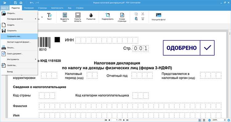 Печать рядом с подписью: когда это необходимо