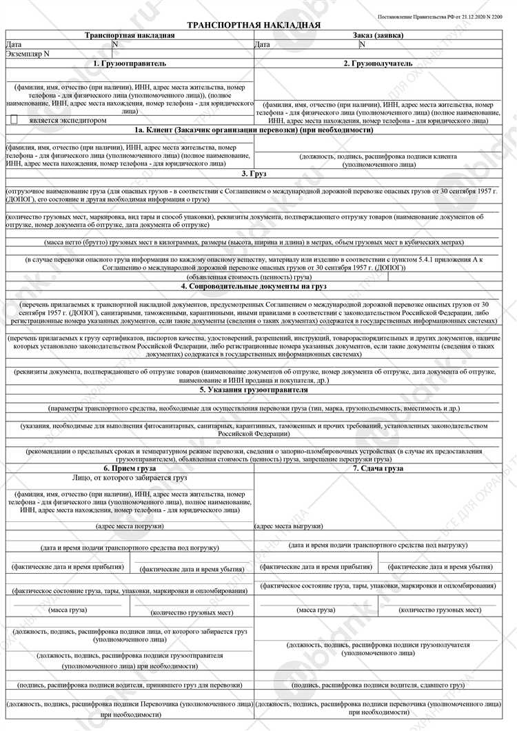 Как правильно указать номер пломбы в разделе