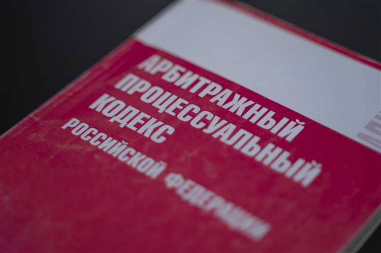 Как обратиться в уполномоченный орган по правам человека