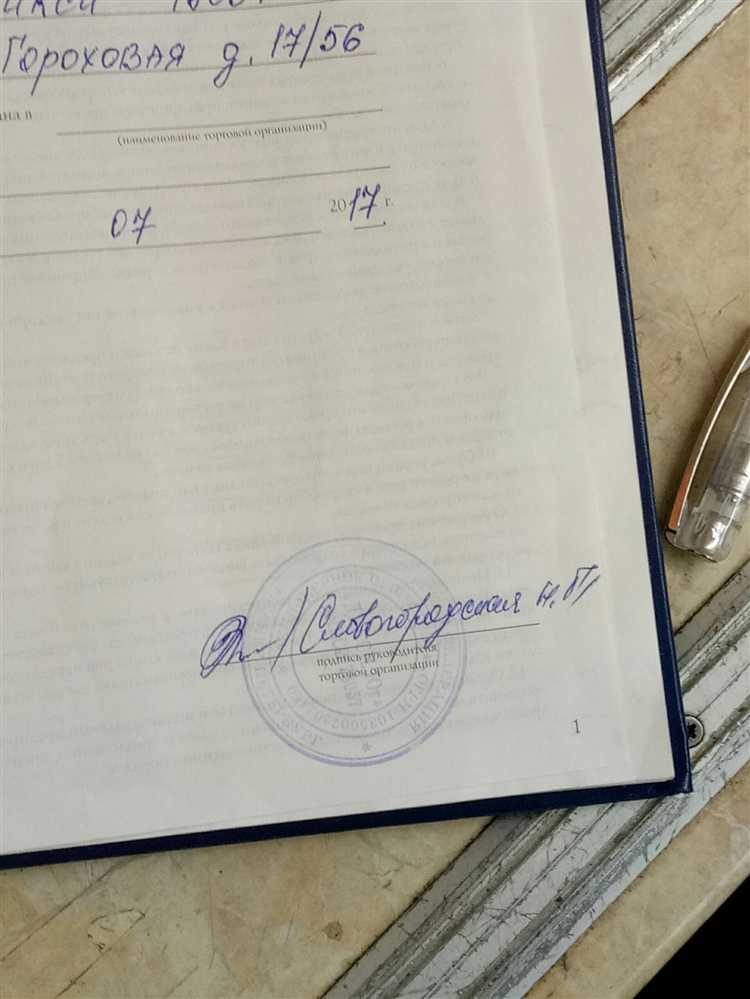 Подача жалобы в Мосгорсуд при нарушениях со стороны ДГИ