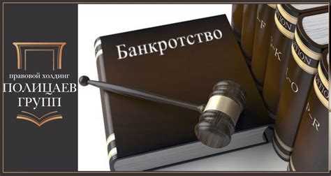 Куда жаловаться на финансового управляющего при банкротстве физических лиц Куда жаловаться на финансового управляющего при банкротстве физических лиц