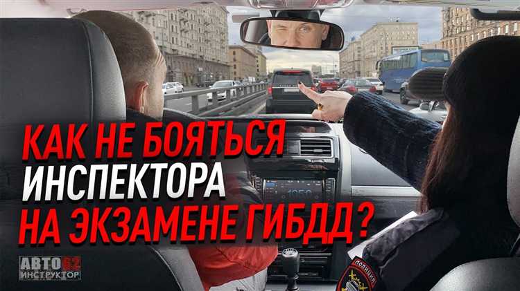 Особенности подачи жалобы через официальный сайт МВД