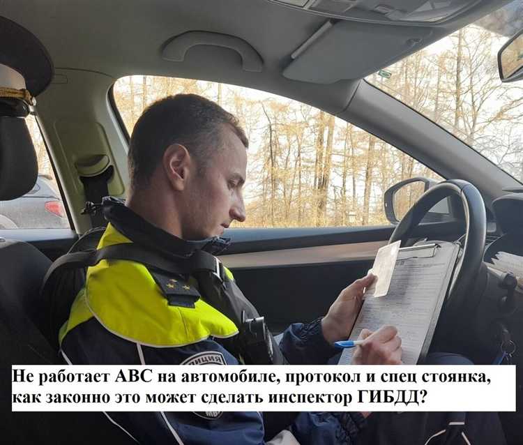 Контакты и адреса для подачи жалобы на инспектора ГИБДД