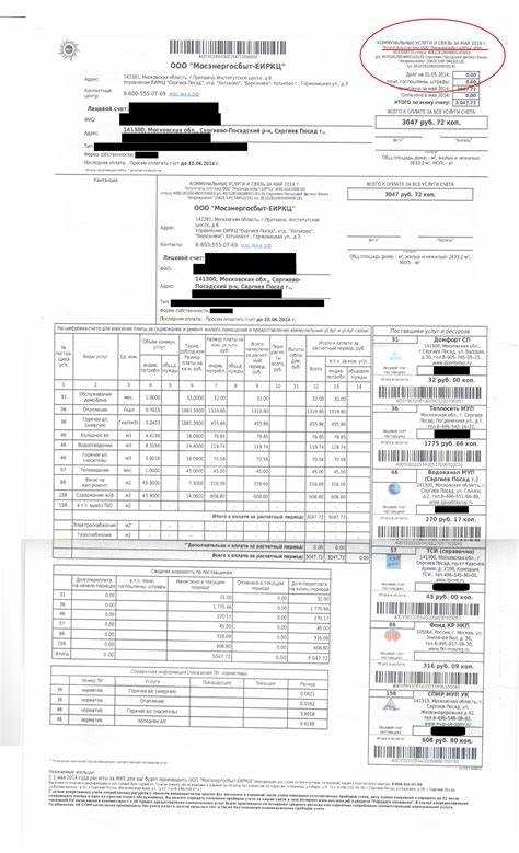Как обращаться в суд по поводу ошибочных счетов
