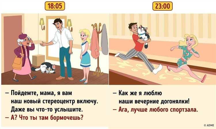 Как составить заявление в районную администрацию на шумных соседей