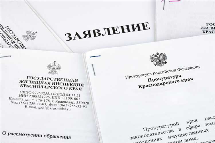 Какие сроки рассмотрения жалобы и возможные результаты