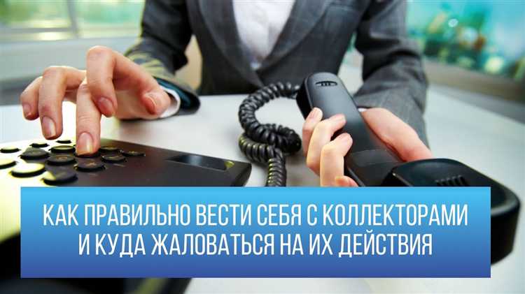 Куда обращаться с жалобой на интернет-магазин