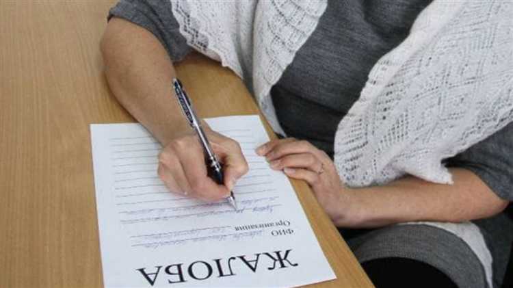 Где искать подтверждающие документы для жалобы