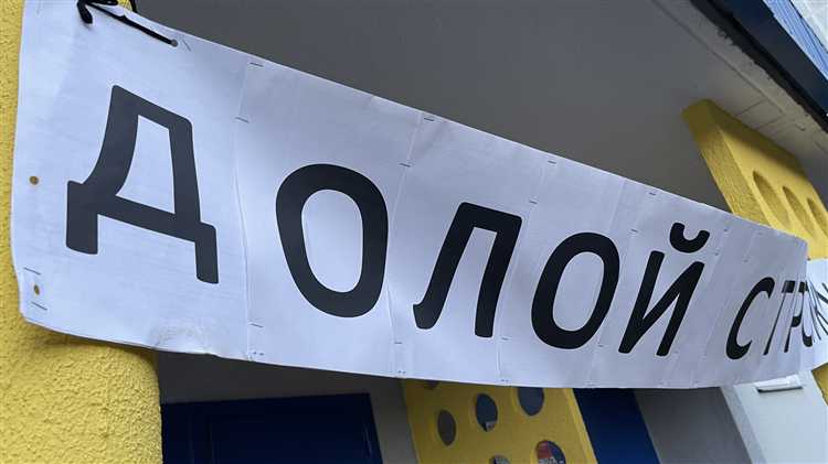 Куда жаловаться на незаконное строительство