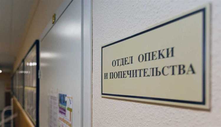 Куда жаловаться на органы опеки и попечительства