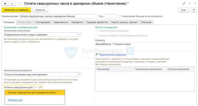 Роль профсоюза при нарушениях рабочего времени