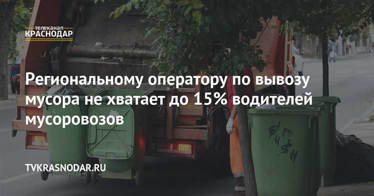 Куда обращаться с жалобой на мусорного оператора: основные органы и инстанции