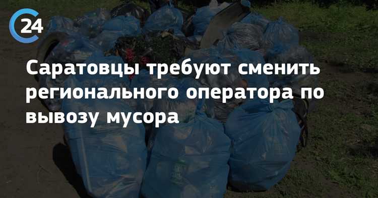 Как собрать доказательства для жалобы на регионального оператора