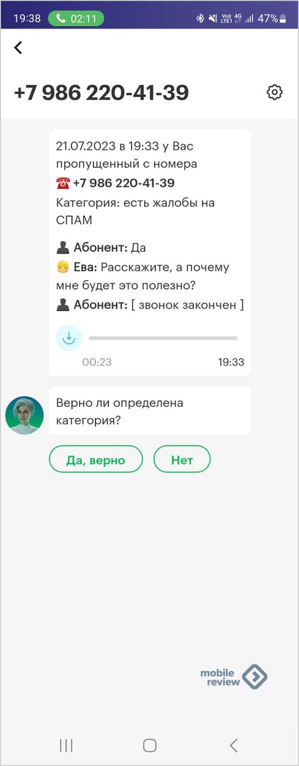 Варианты подачи жалобы через онлайн-сервисы и мобильные приложения