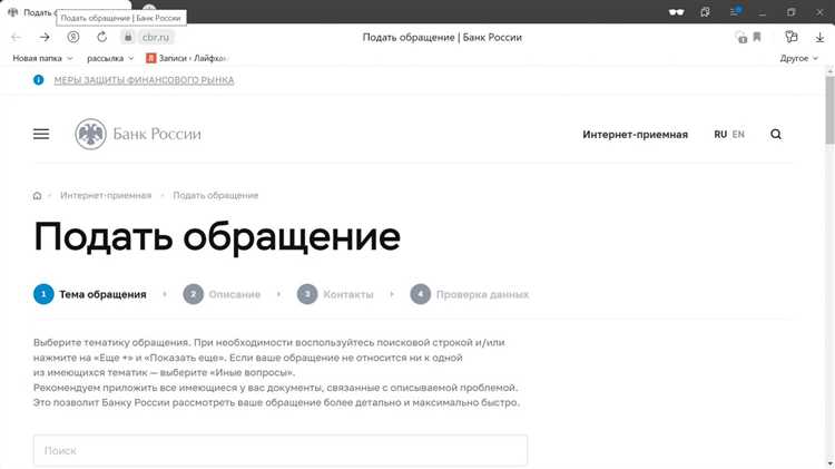 Куда жаловаться на страховую при невозврате денег Куда жаловаться на страховую при невозврате денег