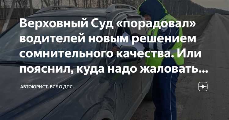 Куда жаловаться на верховный суд Куда жаловаться на верховный суд