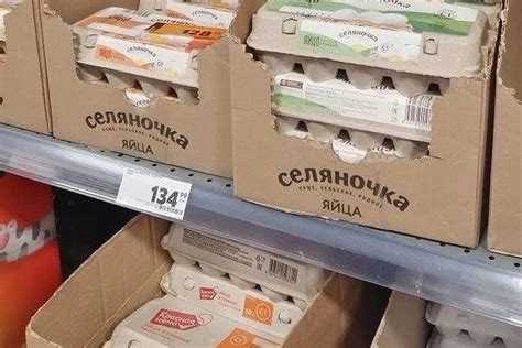 Как проверить законность установленной цены на товар или услугу