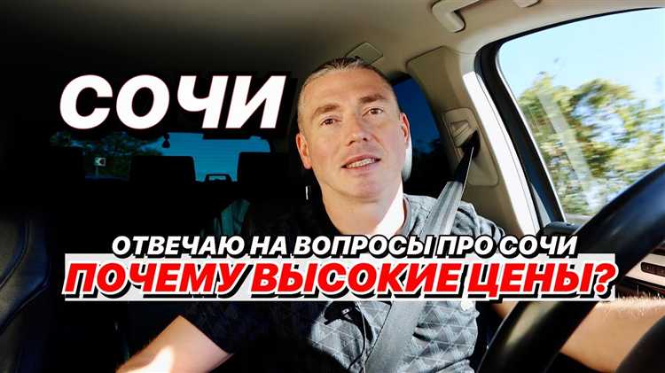 Обращение в местные администрации и торговые инспекции при нарушениях цен