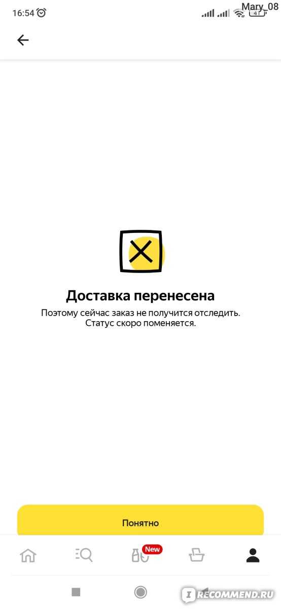 Куда жаловаться на высокие цены