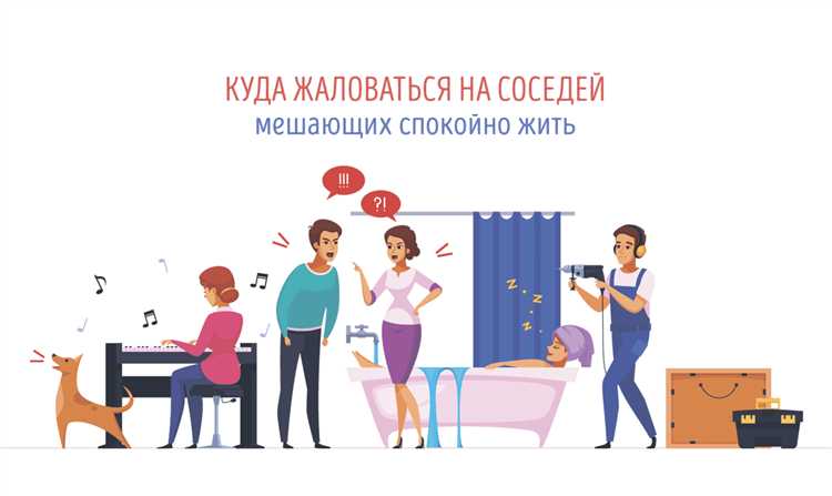 Что делать, если управляющая компания не реагирует на жалобу