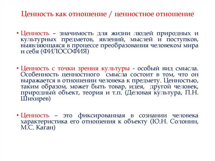 Влияние исторического периода объекта на сроки определения ценности