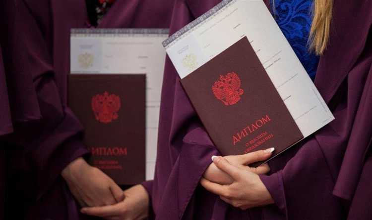 Какие документы и информация требуются для покупки диплома