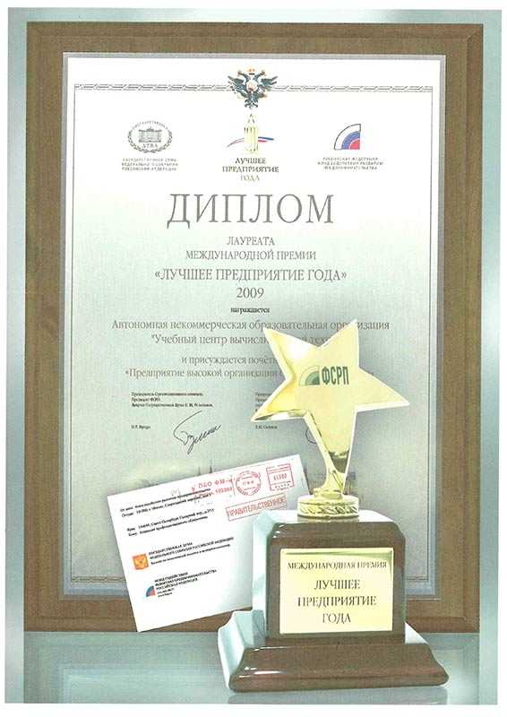 Стоимость диплома: что влияет на цену и как не переплатить