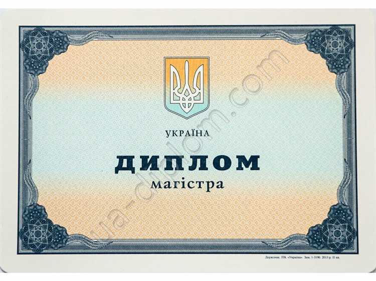 Как избежать обнаружения фальшивого диплома работодателем