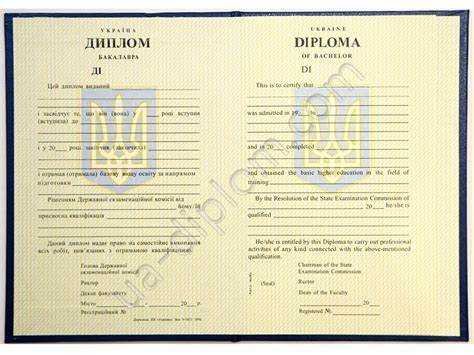 Купила диплом института с которого отчислилась Купила диплом института с которого отчислилась