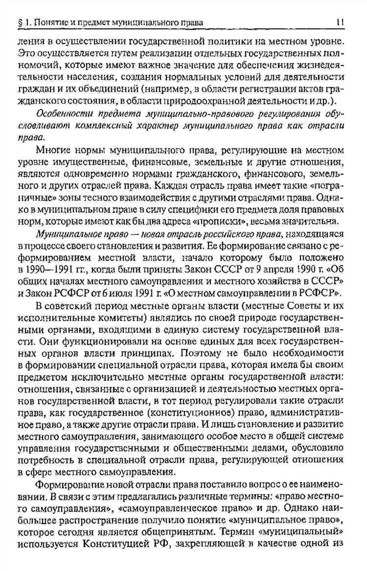 Кутафин о е кто это