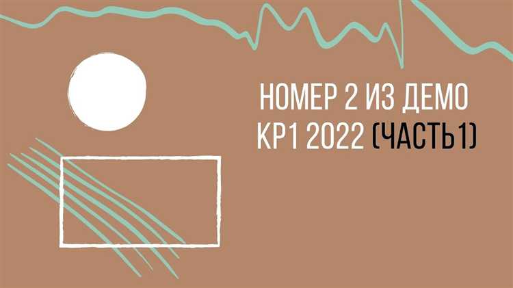 Что означает код КУВД 001 2022 в контексте нормативных актов