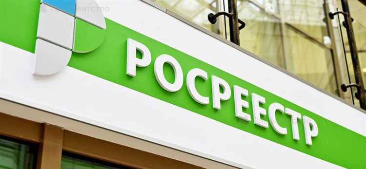 Как расшифровывается КУВД и для чего он нужен в Росреестре