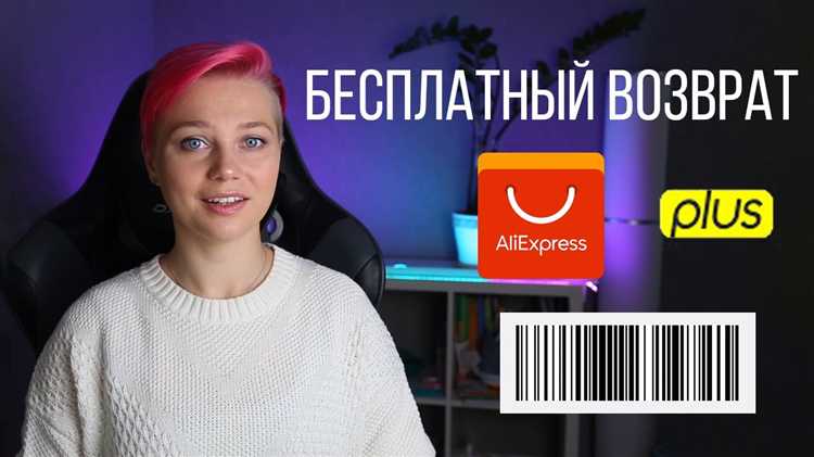 Условия возврата товара без дефектов по месту покупки
