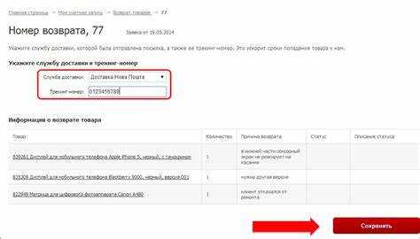 Лайм возврат товара в любой магазин или в котором купили