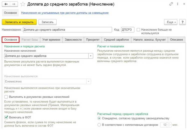 Как определяется ставка оплаты для работников с ограничениями здоровья?