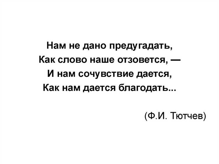 Как избежать употребления обсценной лексики в публичных выступлениях