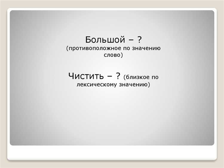 Влияние обсценной лексики на межличностное общение