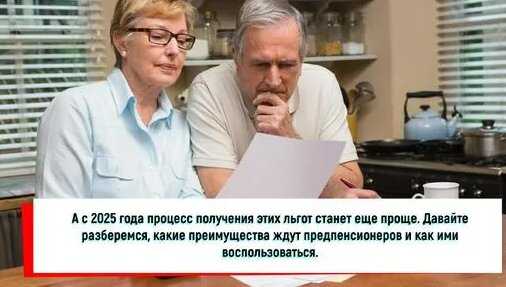 Условия досрочного выхода на пенсию по социальным основаниям