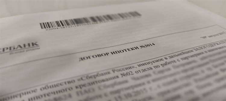 Как корректируется ставка по льготной ипотеке в случае продления срока?