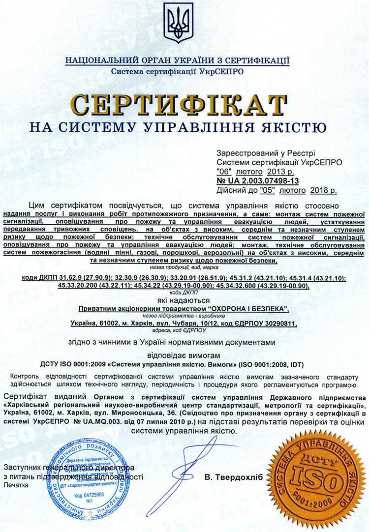 Как выбрать место хранения личной карточки для сотрудников с высоким уровнем доступа