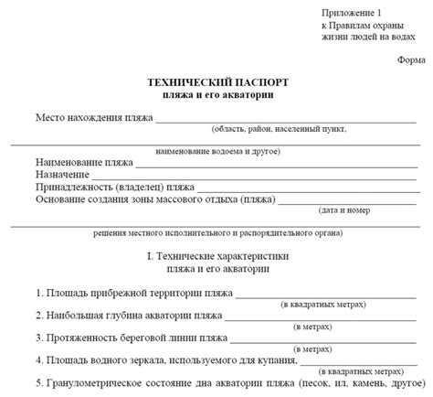 Личная карточка охранника где должна находиться Личная карточка охранника где должна находиться