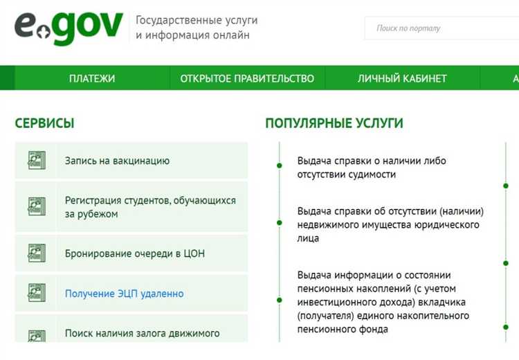 Личный кабинет налогоплательщика: что это и как им пользоваться