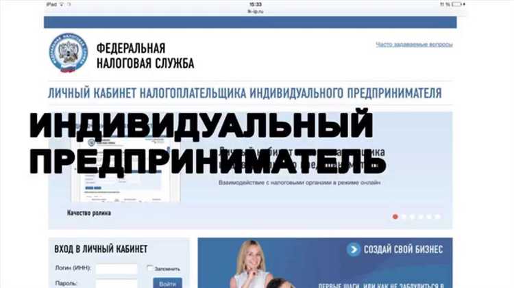 Личный кабинет налогоплательщика что это