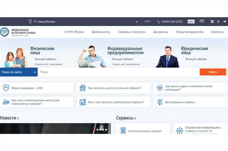 Что делать, если доступ к ЛК не предоставлен