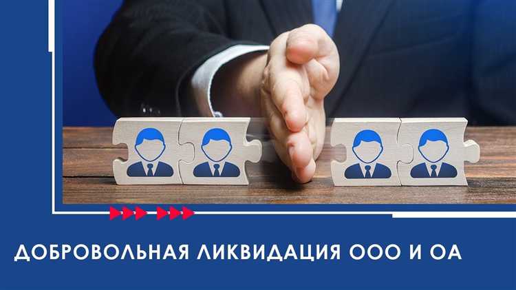 Как оценить стоимость ООО перед продажей