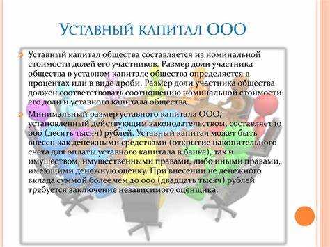 Особенности правопреемства при ликвидации с участием ликвидатора